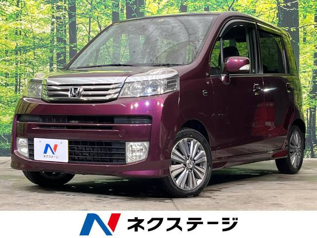 ライフ ディーバ スマートスペシャル 特別仕様車