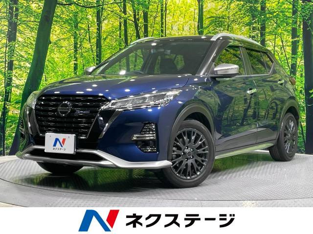 キックス  オーテック