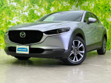 マツダ CX-30