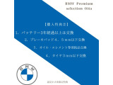 3シリーズセダン 320d xドライブ Mスポーツ 4WD 