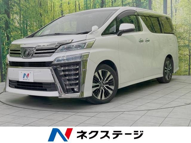 ヴェルファイア 2.5 Z Gエディション 