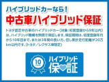 ハリアー  2.5 ハイブリッド Z レザーパッケージ