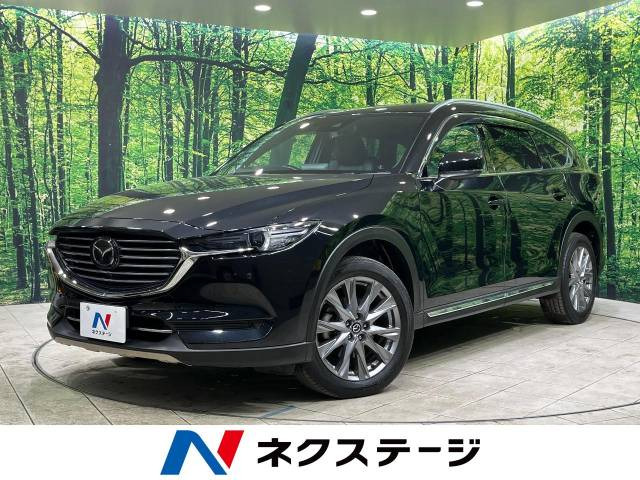 CX-8 2.2 XD プロアクティブ Sパッケージ 