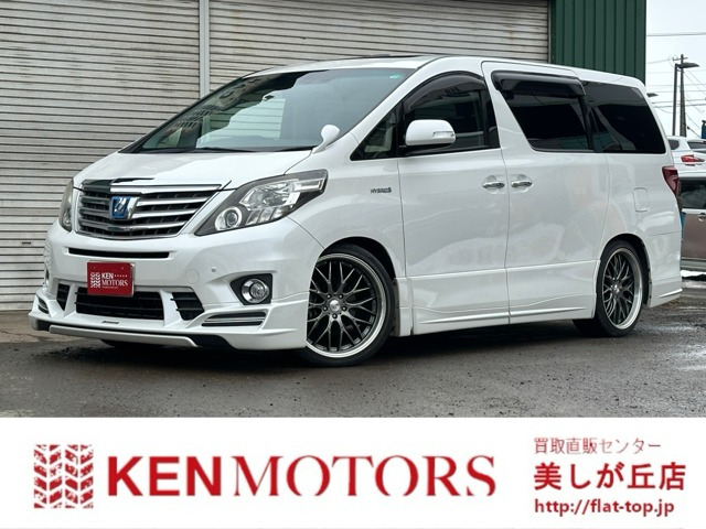 アルファードハイブリッド 2.4 SR 4WD ケンスタイルエアロ/ローダウン/サンルーフ