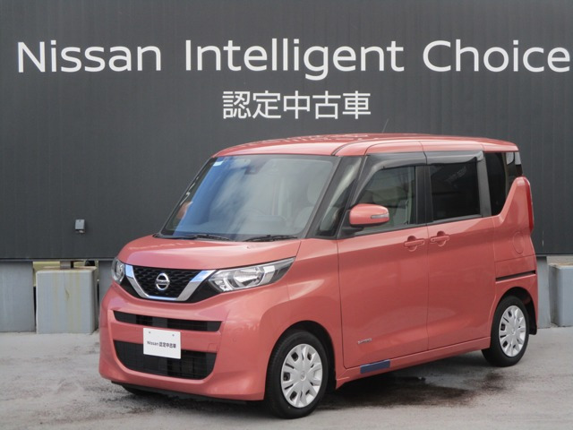 デイズルークス X 