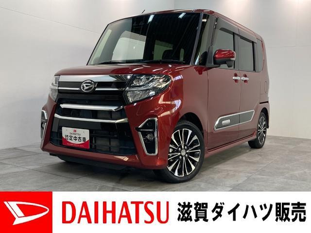 タントカスタム RS スタイルセレクション 