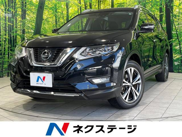 エクストレイル 2.0 20Xi 