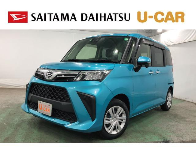 トール 1.0 G 