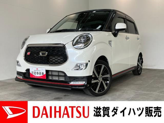キャスト スポーツ SAIII 