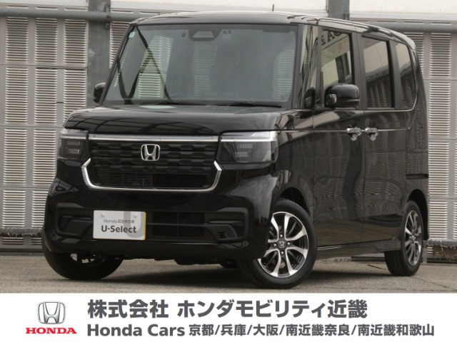 N-BOX  
