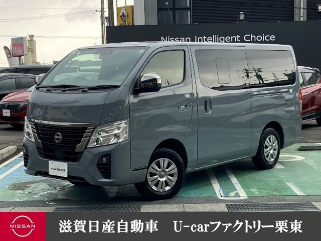 キャラバン 2.4 グランドプレミアム GX ロング ディーゼル 4WD 
