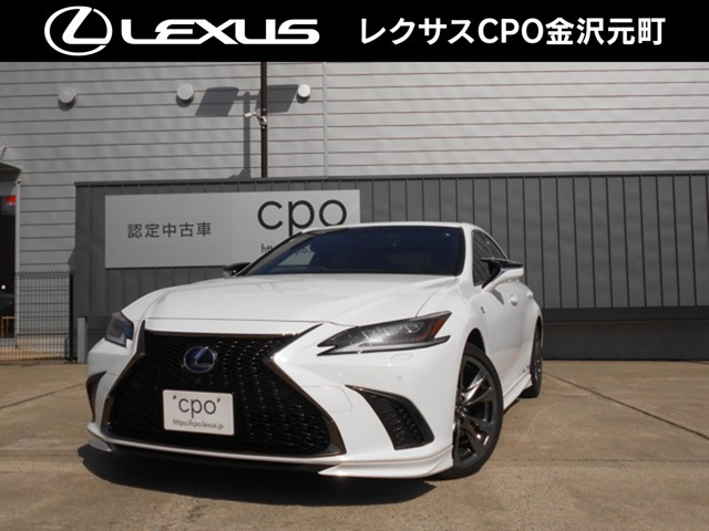 ES 300h Fスポーツ 