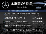 GLCクーペ 220d 4マチック AMGライン 4WD 