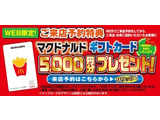 ミライース L SAIII 