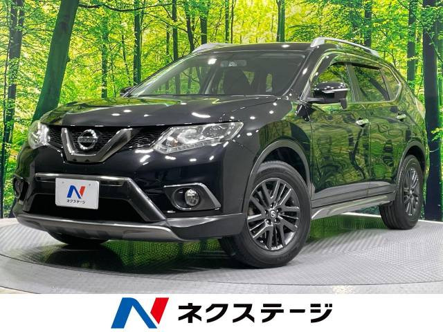 エクストレイル 2.0 20X ブラックエクストリーマーX 4WD 