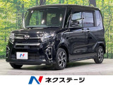 SDナビ バックカメラ 衝突軽減装置 両側電動スライドドア ETC