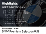 X1 xドライブ 18d xライン 4WD 