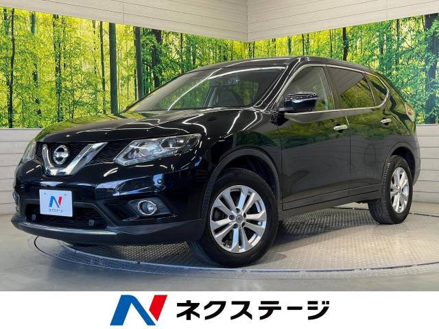 エクストレイル 2.0 20X エマージェンシーブレーキパッケージ 
