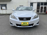 IS 250 