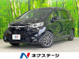 純正ナビ 衝突被害軽減装置 両側パワスラ バックカメラ ETC