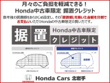 フリード 1.5 G ホンダセンシング 4WD 