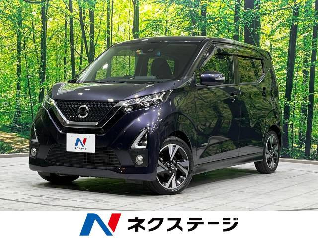 デイズ ハイウェイスター Gターボ プロパイロットエディション 