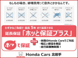 フィット  1.3 ホーム