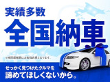 プレマシー 2.0 20S 修復歴無し