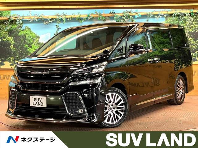 ヴェルファイア 3.5 ZA Gエディション 