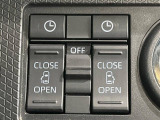 【両側パワースライドドア】スマートキーや運転席のスイッチで後席両側スライドドアの開閉が可能♪電動だから力を入れてドアを開ける必要が無く、小さなお子様でも簡単に開け閉めでき快適です♪