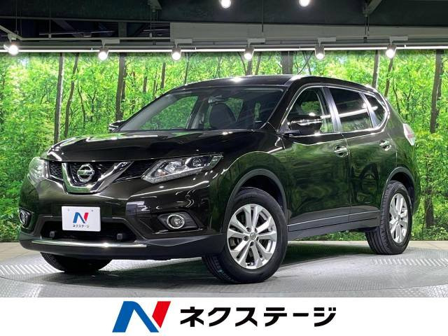 エクストレイル 2.0 20X エマージェンシーブレーキパッケージ 