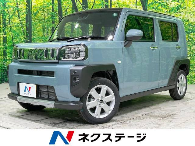 タフト G クロムベンチャー