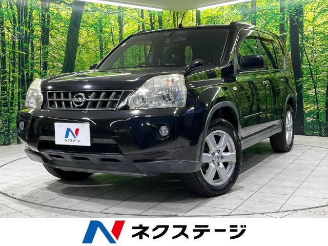 エクストレイル 2.0 20X 