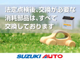 ハスラー X 