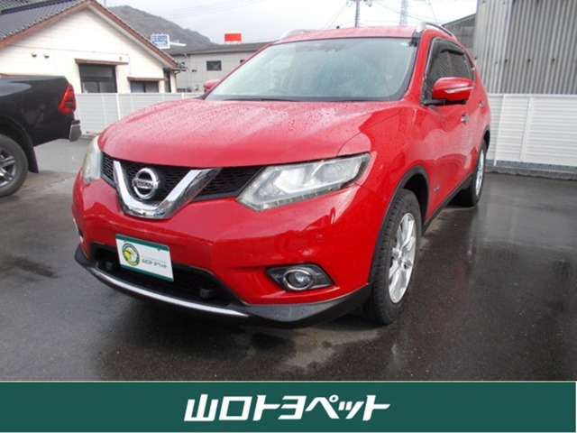 エクストレイル 2.0 20S ハイブリッド エマージェンシーブレーキパッケージ 4WD 