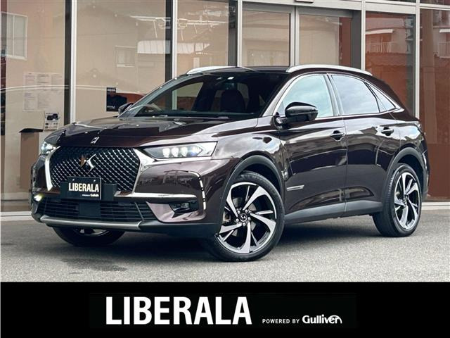 DS7クロスバック グランシック ブルーHDi ディーゼル 本革シート 修復歴無し