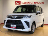県下12拠点!お探しの車がありましたらお気軽にお問い合わせくださいませ。