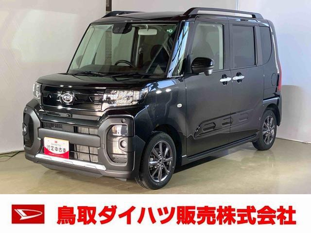 タント ファンクロス 