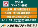 ライズ 1.0 G 4WD 