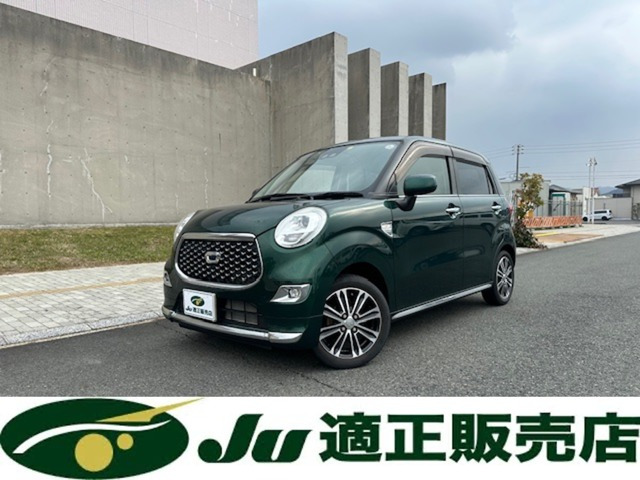 キャスト スタイル G SAIII 
