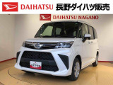 弊社の販売エリア(松本・諏訪ナンバー)は県内中信・南信地区にお住まいのお客様とさせて頂きます。また、ご来店頂き現車確認・店頭納車・メンテナンス入庫を出来る方へ販売をさせて頂いております。