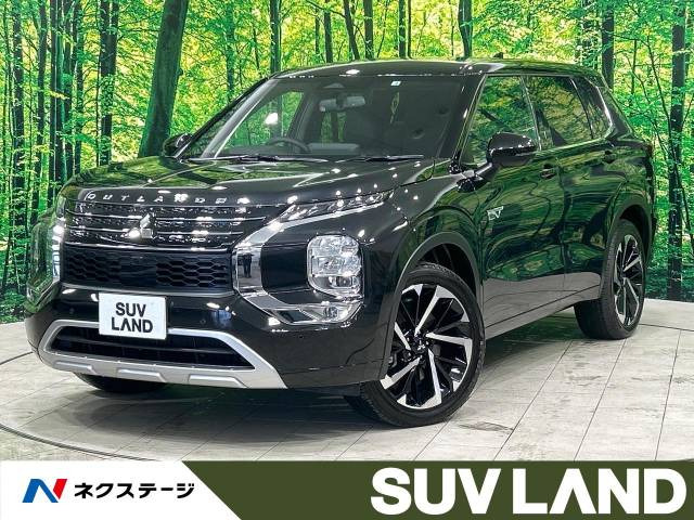 アウトランダー PHEV 2.4 P 4WD 