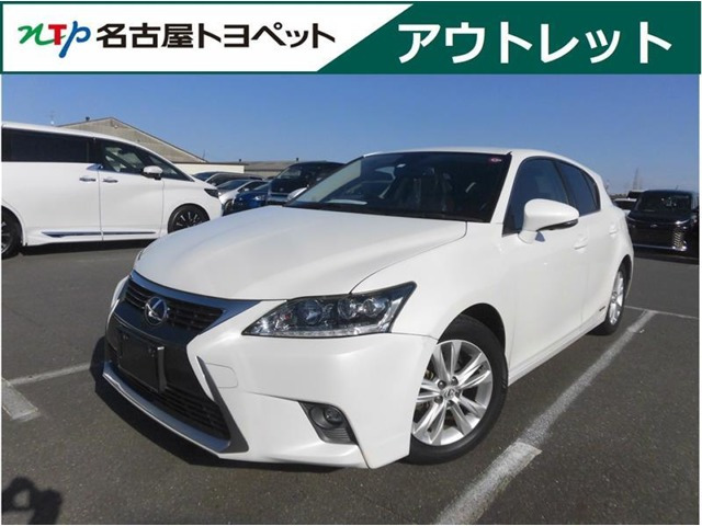 CT 200h バージョン C 