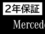 CLEカブリオレ 200 スポーツ (ISG搭載モデル) 