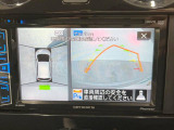 【アラウンドビューモニター】専用のカメラにより、上から見下ろしたような視点で360度クルマの周囲を確認することができます☆死角部分も確認しやすく、狭い場所での切り返しや駐車もスムーズに行えます。