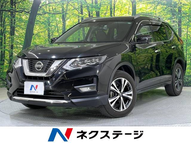 エクストレイル 2.0 20Xi 