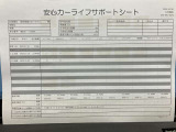 フレアワゴン カスタムスタイル ハイブリッド XG 