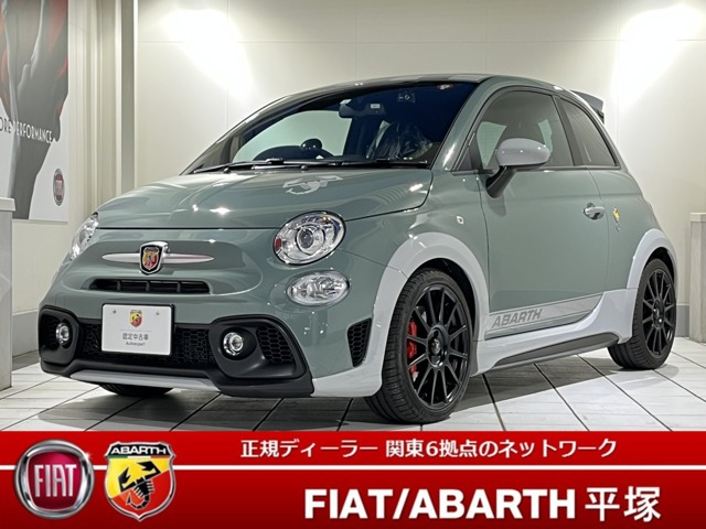 フィアット/アバルト平塚の在庫情報 | 中古車情報・中古車検索