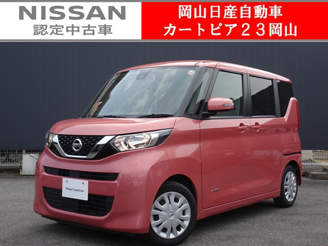 デイズルークス X 