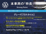 ゴルフトゥーラン  TDI ハイライン